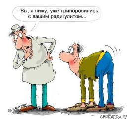 Полезно знать про обувь